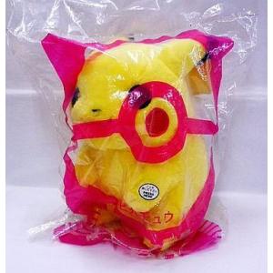 Pokemon（ポケモン） ポケモンセンター トウキョーDX 限定 ぬいぐるみ