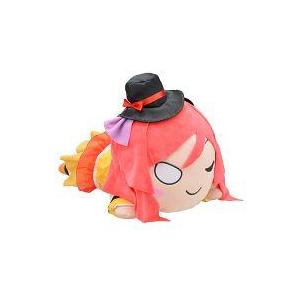 中古ぬいぐるみ 西木野真姫(SUNNY DAY SONG) ラブライブ!ジャンボ寝そべりぬいぐるみ ...