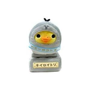 中古ぬいぐるみ キイロイトリ(モヤイ像) 渋谷区観光大使ごゆるりアンバサダーとなかまたち あつめてぬいぐるみ 「リラ