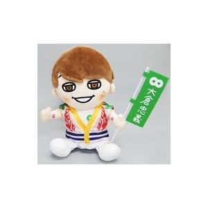 中古ぬいぐるみ HYDE Ver. ミャクミャク なりきりぬいぐるみ 「HYDE