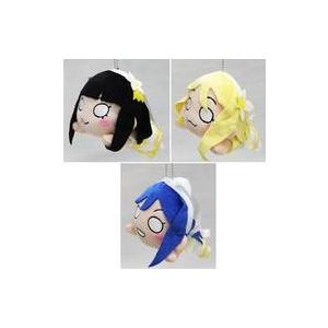 中古ぬいぐるみ 全3種セット 寝そべりぬいぐるみ ”3年生-Next SPARKLING