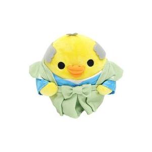 中古ぬいぐるみ キイロイトリ ぬいぐるみ家老 「リラックマごゆるり