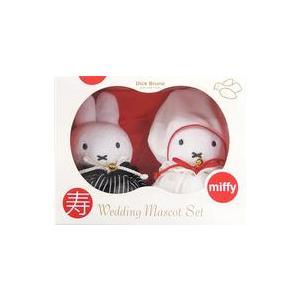 Miffy（ミッフィー） 特大ぬいぐるみ ネイビー/限定カラー 全長約45cm