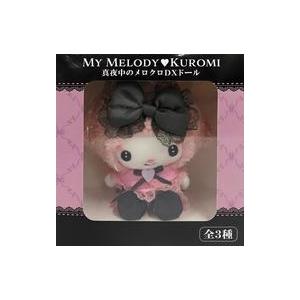 シナモロール 212535-25 シャーベットマリン MC マスコット ぬいぐるみ