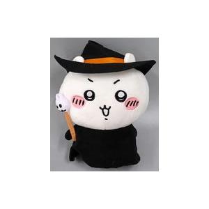 中古ぬいぐるみ ちいかわ BOO!BIGぬいぐるみ 「ちいかわ なんか小さく