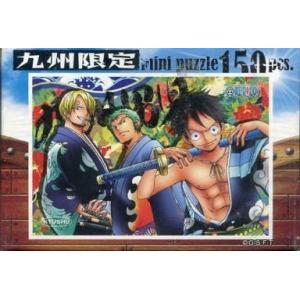 中古パズル 花の九州男道 「ワンピース」 ミニパズル 150ピース 九州限定 [KSU-02]