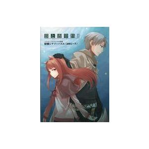 中古パズル ホロ＆ロレンス ジグソーパズル 300ピース「Blu-ray＆DVD 狼と香辛料II」 ...