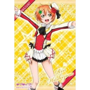 中古パズル 星空凛 それは僕たちの奇跡ver. 「ラブライブ!」 ミニパズル 150ピース [150-501]