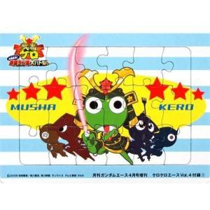 中古パズル 武者ケロ 「超劇場版ケロロ軍曹3 ケロロ対ケロロ天空大決戦であります!/武者ケロ