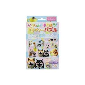 中古パズル かわいいペット いっしょにあそぼう!ジグソーパズル