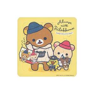 中古パズル リラックマ(イエロー) 「San-Xオールスターズ」 ジグソーパズル 20ピース [SS12001]