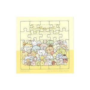 中古パズル オリジナルミニパズル(イエロー) 「すみっコぐらし 10th Anniversary Cafe」 事前予約特典