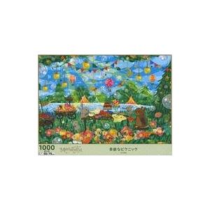 中古パズル SLAM DUNK -スラムダンク- ジグソーパズル 1000ピース 創刊