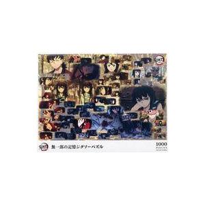 中古】パズル 無一郎の記憶ジグソーパズル 「鬼滅の刃