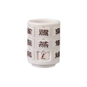 中古パズル 鳥漢字湯呑 「ミニチュア 漢字湯呑パズル Do you know me?」