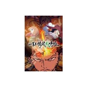 新品パズル MONSTERS 一百三情飛龍侍極 ジグソーパズル 300ピース [300-3106]