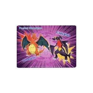 中古パズル リザードン＆ガブリアス 「ポケットモンスター」 ジグソーパズル 15ピース