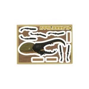 中古パズル ヘラクレスオオカブト 我こそが最強!立体パズル 「DMMくじ 最強王図鑑〜The Ultimate Tournam