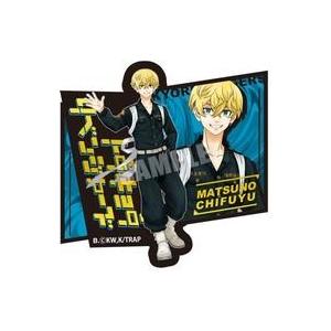 中古食玩 ステッカー・シール 14.松野千冬(R) 「東京リベンジャーズ グミ3」