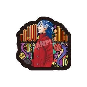 中古食玩 ステッカー・シール 15.柴大寿(R) 「東京リベンジャーズ グミ3」