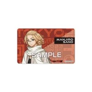 中古食玩 ステッカー・シール 佐野 万次郎(冬) 「TVアニメ『東京リベンジャーズ』 デコステッカー...