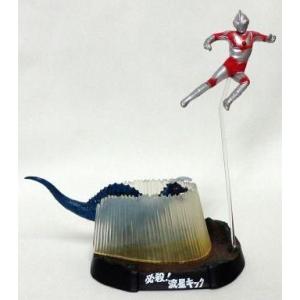 名鑑 ウルトラ怪獣戯画 ギガ ウルトラ兄弟激闘史III 空間X脱出 単品