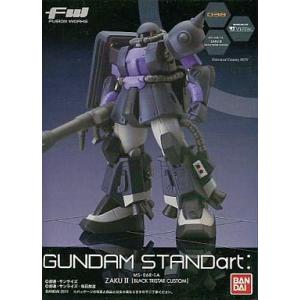 中古食玩 トレーディングフィギュア 高機動型ザクII