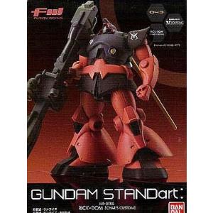 中古食玩 トレーディングフィギュア MS-09R リックドム シャア専用 「FW GUNDAM ST...