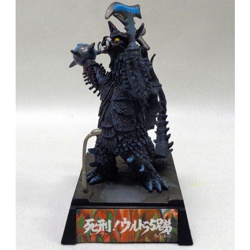 中古食玩 トレーディングフィギュア バラバ/死刑!ウルトラ5兄弟 「ウルトラ超獣名鑑 大超獣を越えて...