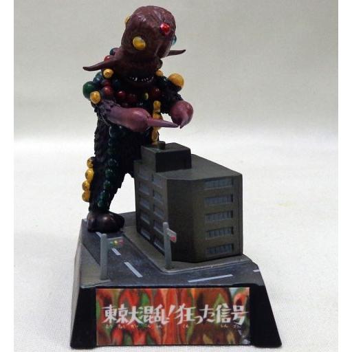 中古食玩 トレーディングフィギュア シグナリオン/東京大混乱!狂った信号 「ウルトラ超獣名鑑 完」