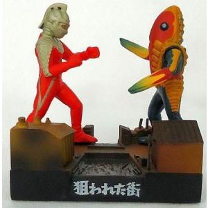 中古食玩 トレーディングフィギュア 狙われた街(ウルトラセブンvsメトロン星人) 「ウルトラ怪獣名鑑...