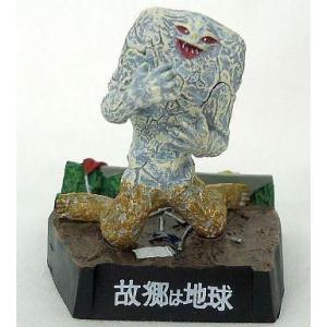 BANDAI（バンダイ） 帰ってきたウルトラ怪獣名鑑〜地球頂きます!編