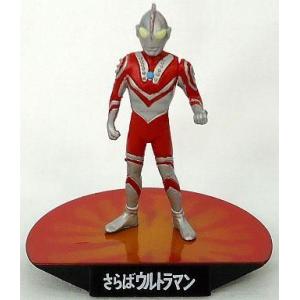 中古食玩 トレーディングフィギュア ゾフィ/さらばウルトラマン 「ウルトラ怪獣名鑑2」