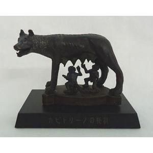 食玩 トレーディングフィギュア カピトリーノの牝狼