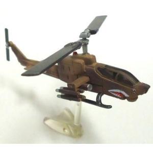 中古食玩 トレーディングフィギュア 40.AH-1 シーコブラ 「チョコエッグ 世界の戦闘機シリーズ...