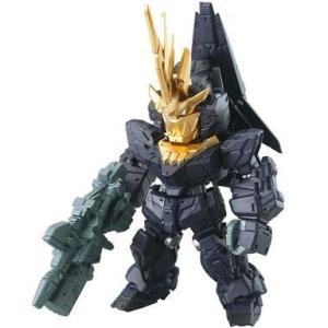 中古食玩 トレーディングフィギュア バンシィ・ノルン 「FW GUNDAM CONVERGE 10」