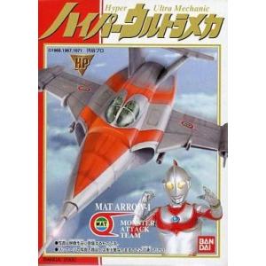 EX合金 帰ってきたウルトラマン スペースアロー+マットサブ1号』 : く