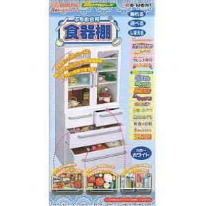 食玩 トレーディングフィギュア ぷちお台所 食器棚 ぷちサンプルシリーズ 専用ディスプレイケース