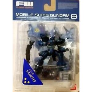 中古食玩 トレーディングフィギュア ケンプファー 「FW ガンダムアルティメットオペレーション8」