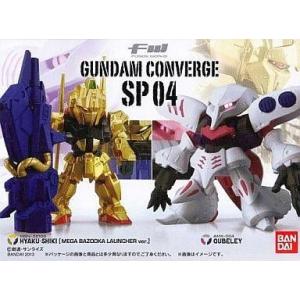 FW GUNDAM CONVERGE LIMITED(ガンダムコンバージ)ガンダムVS