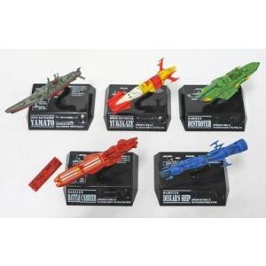 BANDAI（バンダイ） 【1】 ザッカPAP 宇宙戦艦ヤマト メカニカル