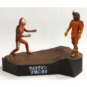 ビリケン商会 リアルモデル ゴドラ星人 未組立ソフビキット : 御宅家