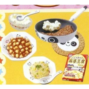 中古食玩 トレーディングフィギュア 9.今日はマーボー豆腐 「ぷちサンプルシリーズ ママといっしょにクッキング」