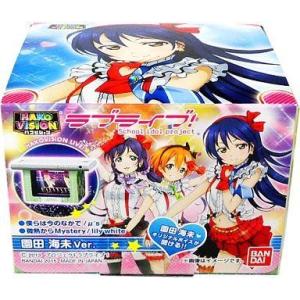 中古食玩 トレーディングフィギュア 園田海未 「ハコビジョン ラブライブ!」