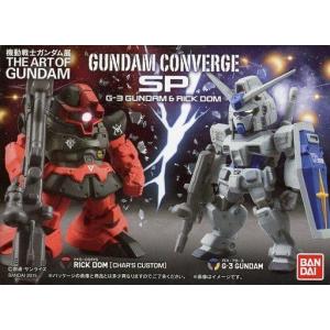 食玩】FW GUNDAM CONVERGE CORE ガンダム試作3号機 デンドロビウム