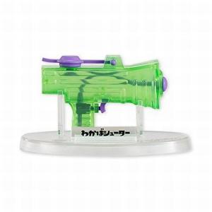 中古食玩 トレーディングフィギュア 7.わかばシューター 「Splatoon(スプラトゥーン) ブキコレクション2」