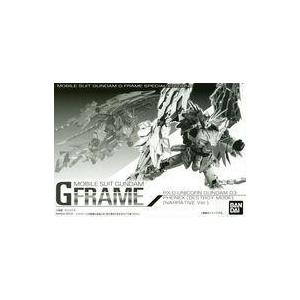 中古食玩 トレーディングフィギュア 機動戦士ガンダム Gフレーム ユニコーンガンダム3号機 フェネクス(デストロ