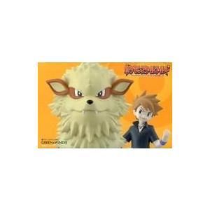 BANDAI（バンダイ） ポケモンスケールワールド カントー地方 グリーン