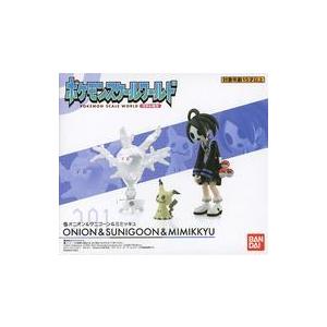 ポケモンスケールワールド ガラル地方 オニオン＆サニゴーン＆ミミッキュ ポケモンスケールワールド ガラル地方 オニオン＆サニゴーン