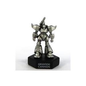 中古食玩 トレーディングフィギュア 18.ゲルググキャノン